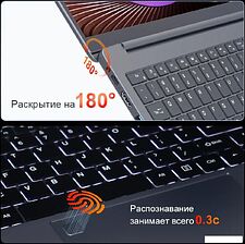 Ноутбук Ninkear A15 Plus 2025 16GB/512GB