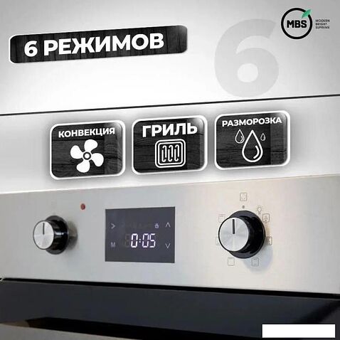 Электрический духовой шкаф MBS DE-451