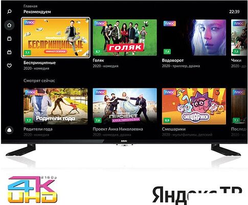 Телевизор BBK 43LEX-8289/UTS2C