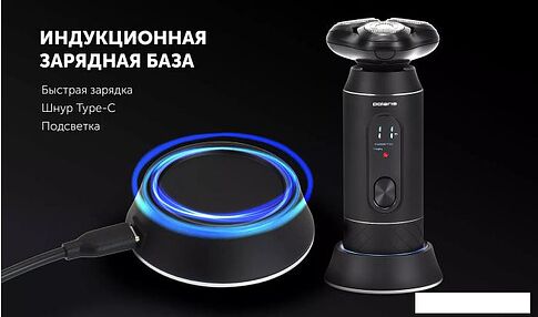 Электробритва Polaris PMR 0724RC Ultimate shave 5D PRO base