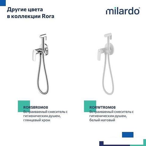 Гигиенический душ Milardo Rora RORBLR0M08