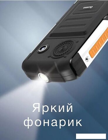 Кнопочный телефон Olmio X14 (черный/оранжевый)