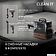 Пылесос Tefal Clean It IZ5011F0