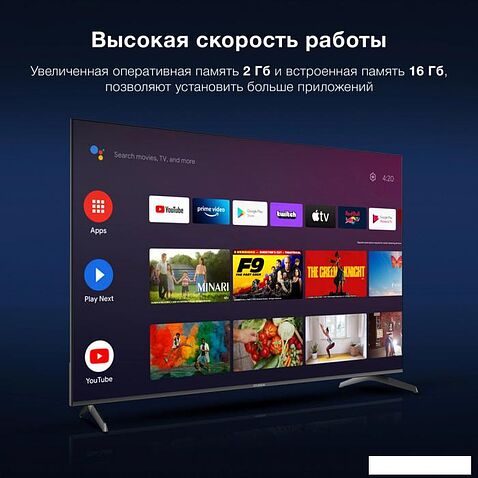 Телевизор Hyundai H-LED75BU7009