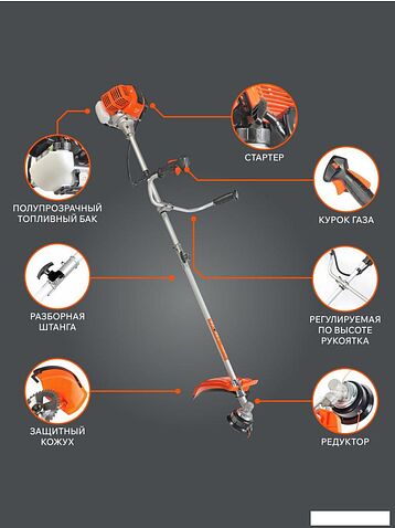 Триммер Patriot PT 540