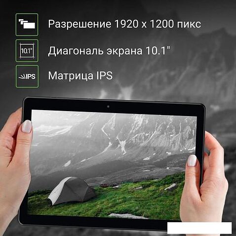 Планшет Digma Optima 1442E 4G (черный)