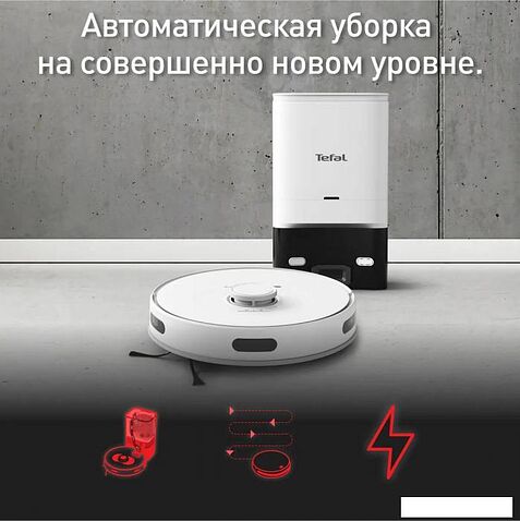 Робот-пылесос Tefal X-plorer Serie 75 S+ RG8597WH