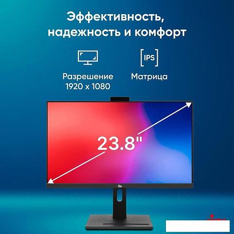 Моноблок iRU 23AM 1972064