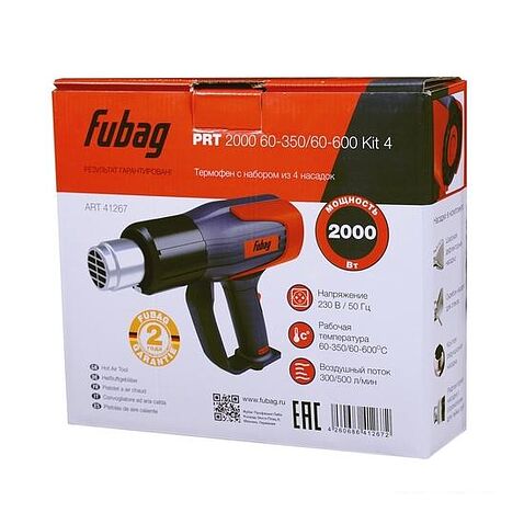 Промышленный фен Fubag PRT 2000 60-350/60-600 Kit 4 41267