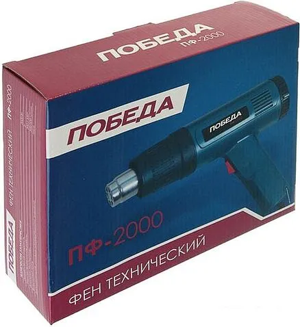 Промышленный фен Победа ПФ-2000