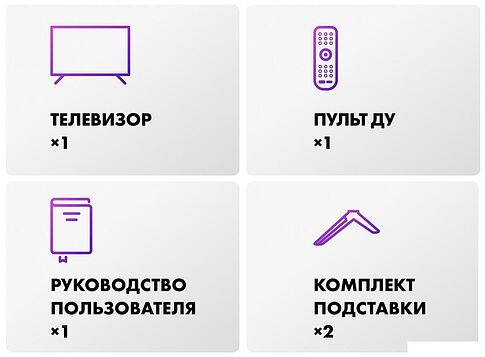 Телевизор Haier 65 Smart TV S7