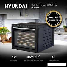 Сушилка для овощей и фруктов Hyundai HYDF-6034 Сушилка для овощей и фруктов Hyundai HYDF-6034