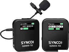 Радиосистема Synco G2(A1) Max Радиосистема Synco G2(A1) Max