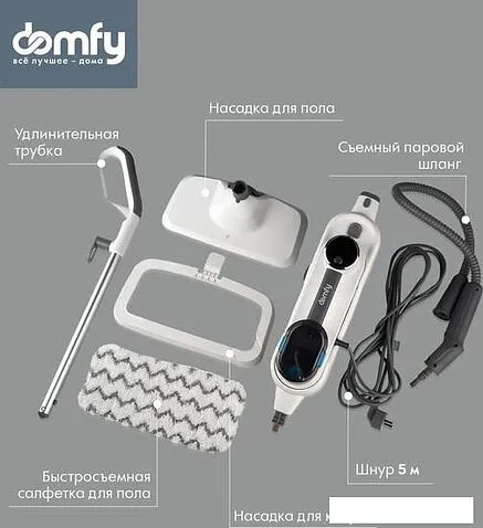 Паровая швабра Domfy DSW-SM710