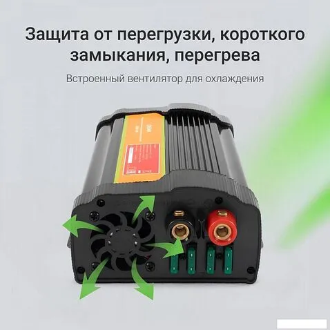 Автомобильный инвертор Digma AI1000-12W