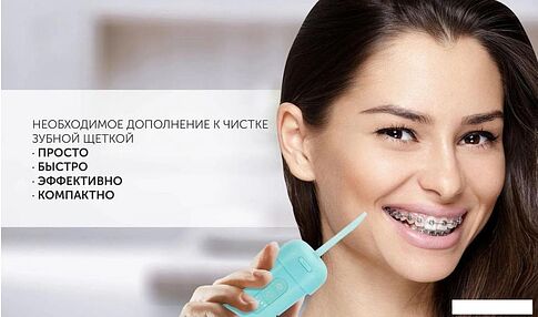 Ирригатор  Polaris PWF 1002 T (бирюзовый)