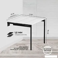 Стол-трансформер Макс Стайл W960 3 полки (Egger белый классический W960 ST7) Стол-трансформер Макс Стайл W960 3 полки (Egger белый классический W960 ST7)