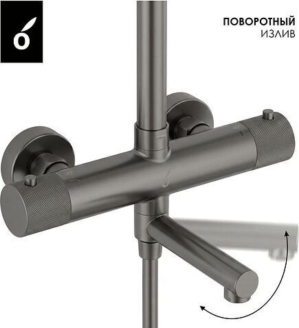 Душевая система  Oliveeka OL-739902+88869017-BGM
