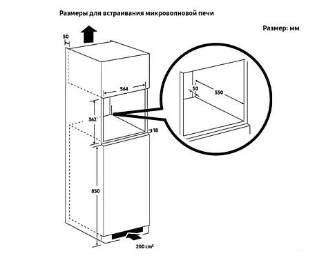 Микроволновая печь Samsung MG22M8074CT/BW