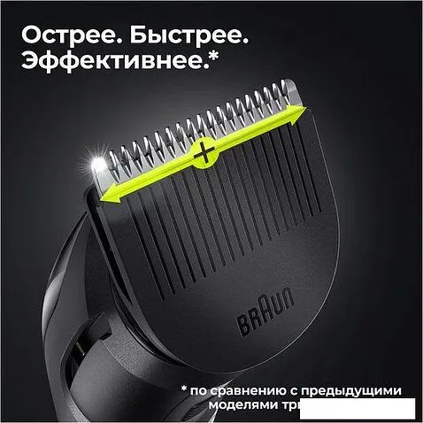 Триммер для бороды и усов Braun BT5360