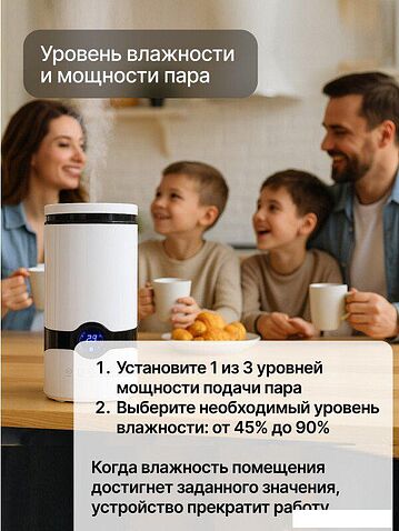 Увлажнитель воздуха Home One B-White с пультом ДУ