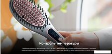 Выпрямитель Cecotec InstantCare Smooth Brush 4746
