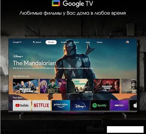 OLED телевизор Digma Pro QLED 65L