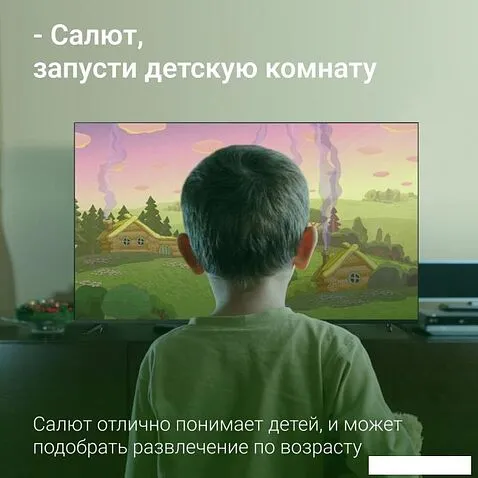 Телевизор Digma DM-LED65UBB40