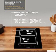Варочная панель Hyundai HHI 3756 BG