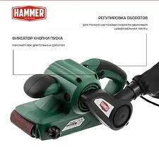 Ленточная шлифмашина Hammer LSM900E