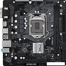 Материнская плата ASRock H470M-HVS