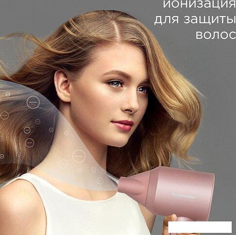 Фен Redmond HD1701 (розовый)