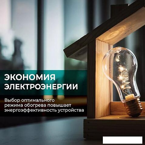 Конвектор Timberk Varme T-EC1000-S2M