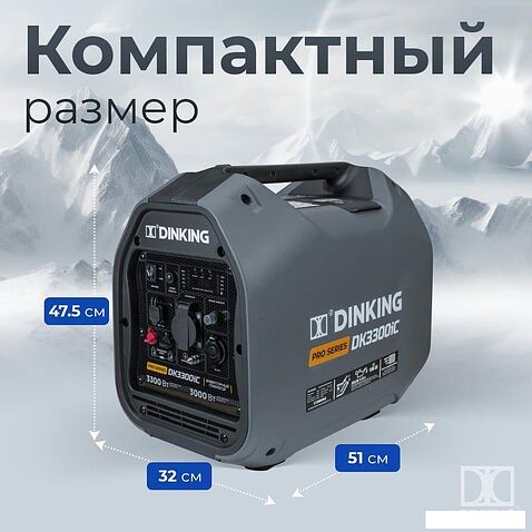 Бензиновый генератор Dinking DK3300iC