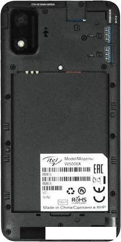 Смартфон Itel A17 (синий)