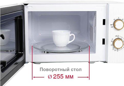Микроволновая печь Oursson MM2070B/WH