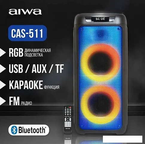Колонка для вечеринок Aiwa CAS-511