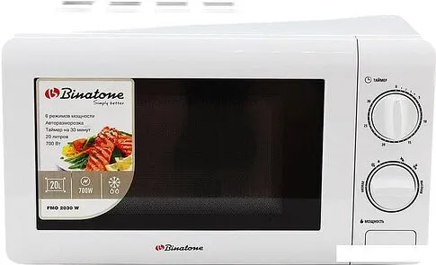 Микроволновая печь Binatone FMO 2030 W