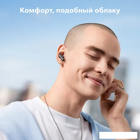 Наушники Anker SoundCore Liberty 4 (черный)
