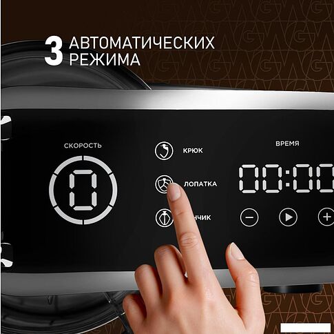 Планетарный миксер Weissgauff WSM 226 PDB Touch Screen Pro