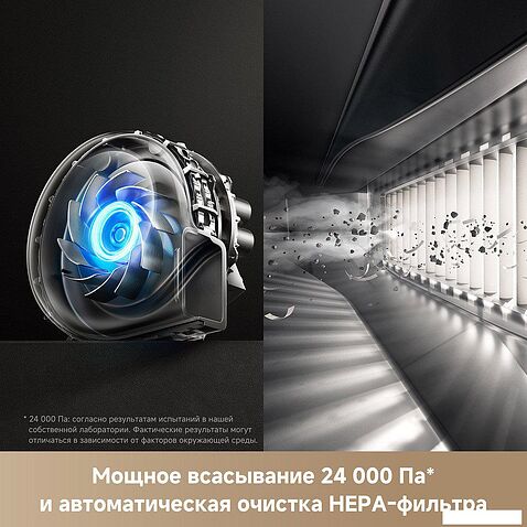 Робот-пылесос Trouver Robot Vacuum V50 Ultra Complete RLV72LE-1 (евровилка, черный)