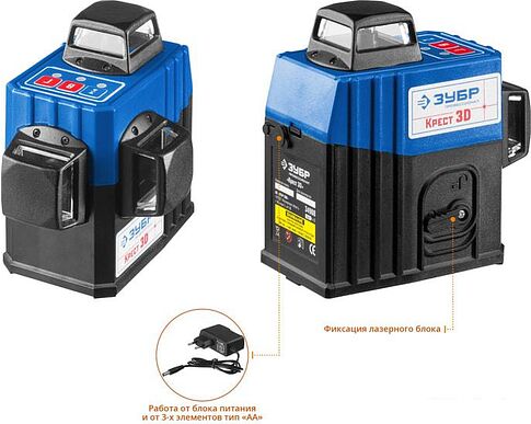 Лазерный нивелир Зубр Крест-3D 34908-2 (со штативом)