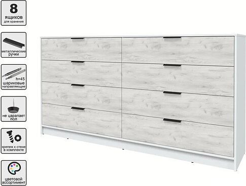 Комод Интерлиния Концепт КТ-К197 (дуб белый/белый платинум)