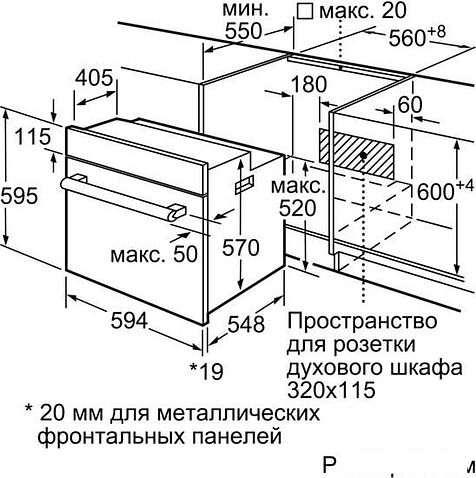 Духовой шкаф Bosch HBF134EV0R