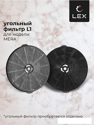 Кухонная вытяжка LEX Mera 500 (черный)
