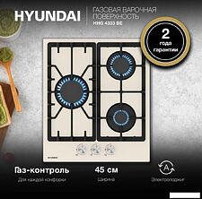 Варочная панель Hyundai HHG 4333 BE