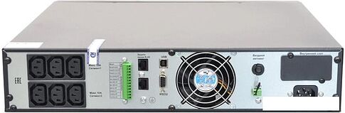 Источник бесперебойного питания Связь Инжиниринг СИПБ1КА.9-11/СУХ АПСМ.435241.016-02