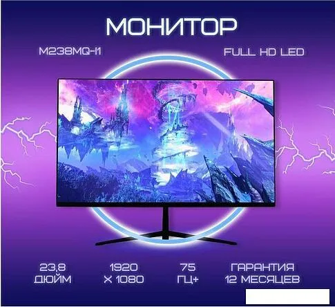 Монитор ABR Technology M238MQ-i1