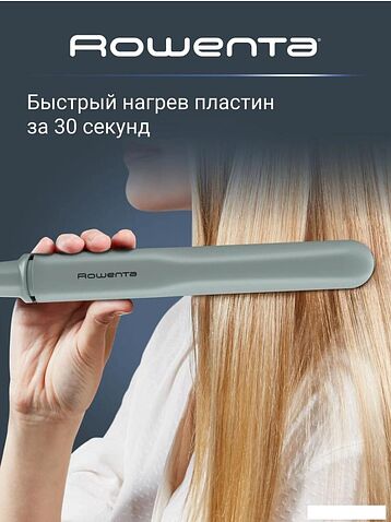 Выпрямитель Rowenta Thermoglide SF5120E0