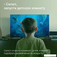 Телевизор Digma DM-LED32SBB34